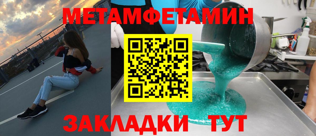 Пыть-Ях  АМФЕТАМИН  ссылка на мегу как зайти  Amphetamine Premium  Amphetamine  Вход с VPN 