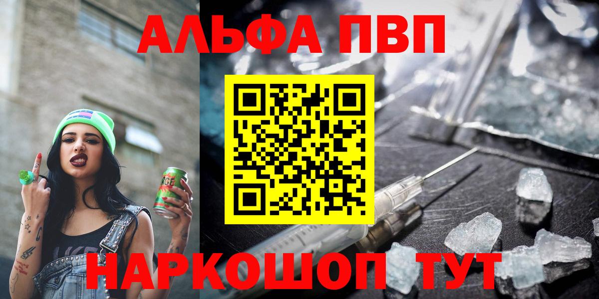APVP крисы CK  Вход с VPN  A PVP мука  А ПВП мука  Пыть-Ях 