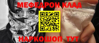 MDMA Premium VHQ Первоуральск