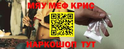 мефедрон Пенза