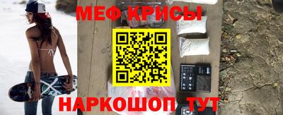 мефедрон Пенза