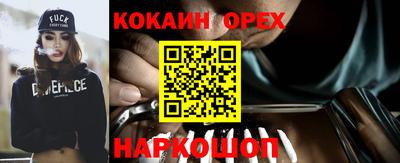MDMA Premium VHQ Первоуральск