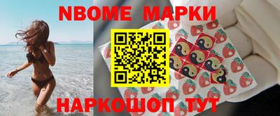 мефедрон Пенза