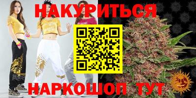 мефедрон Пенза