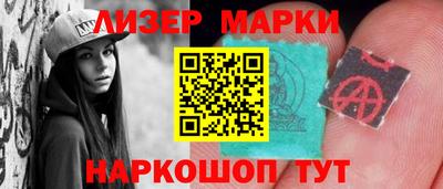 дистиллят марихуана Партизанск