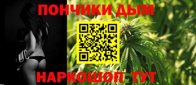 дистиллят марихуана Партизанск