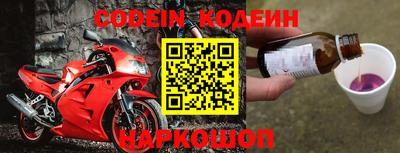 мефедрон Пенза