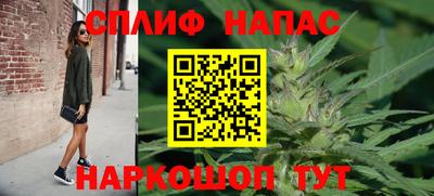 дистиллят марихуана Партизанск