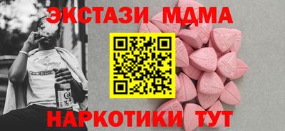 мефедрон Пенза