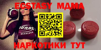 мефедрон Пенза