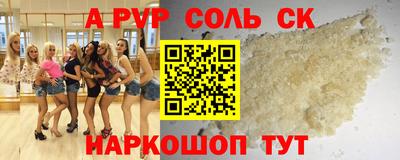 мефедрон Пенза