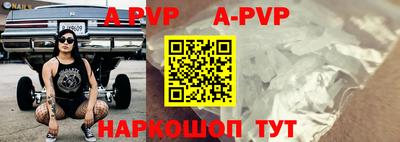 мефедрон Пенза