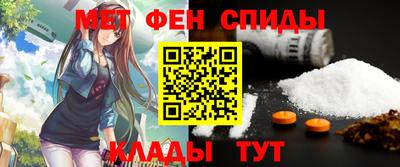 мефедрон Пенза