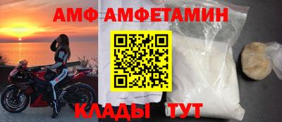 мефедрон Пенза