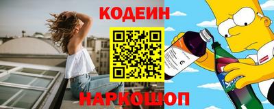 мефедрон Пенза