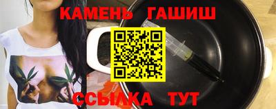 дистиллят марихуана Партизанск