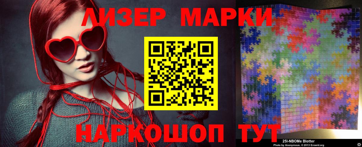 Лсд 25 экстази кислота  ЛСД экстази кислота  hydra ССЫЛКА  Пыть-Ях  Вход с VPN 