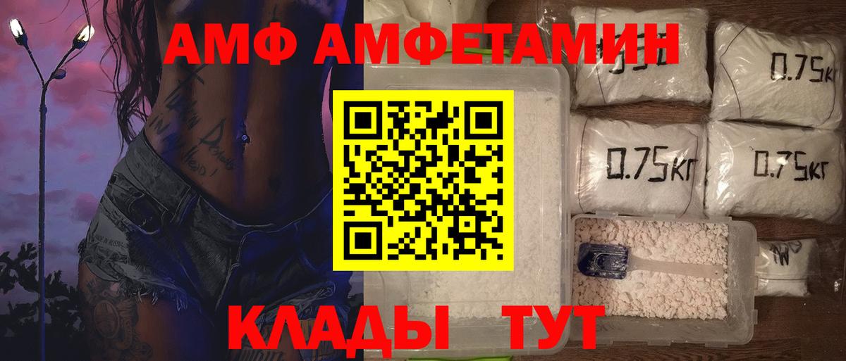 Метамфетамин винт Пыть-Ях