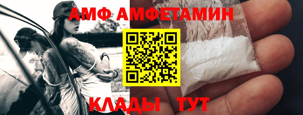 Метамфетамин Декстрометамфетамин 99.9%  Метамфетамин  Пыть-Ях  Вход с VPN 