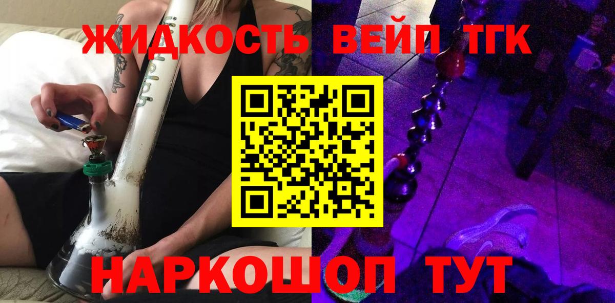 ГАШ  Пыть-Ях  Бошки Шишки  Меф МЯУ МЯУ   Вход с VPN  КОКАИН  MDMA  ЭКСТАЗИ 