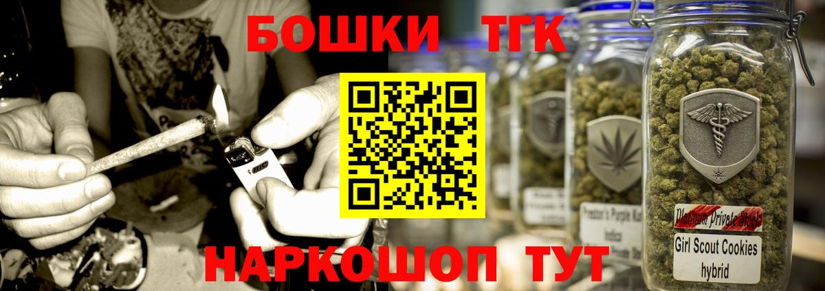 Пыть-Ях  Конопля планчик  Бошки Шишки Amnesia  Каннабис сатива  Вход с VPN 